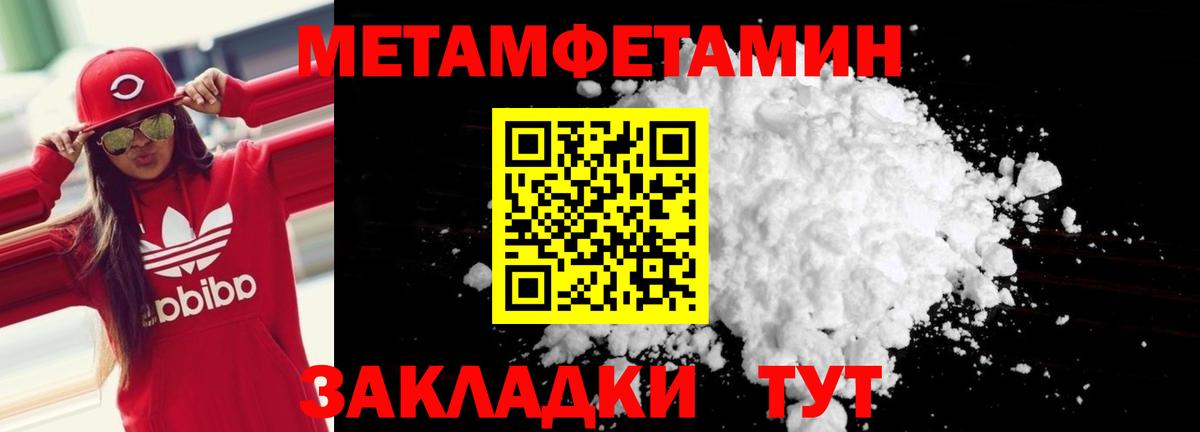 АМФ 97%  Вход с VPN  АМФЕТАМИН  Волгодонск 