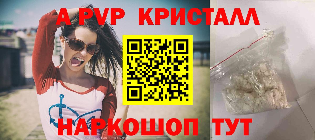 Alfa_PVP мука Волгодонск