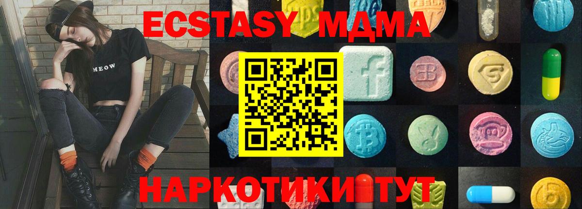ЭКСТАЗИ Punisher Волгодонск