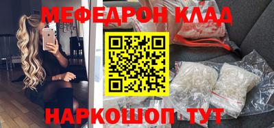молекула духа Ирбит