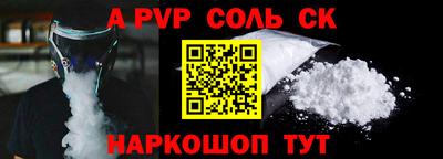 молекула духа Ирбит