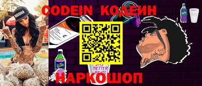 молекула духа Ирбит