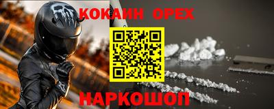 PSILOCYBIN Изобильный