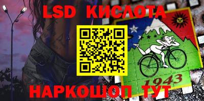 молекула духа Ирбит
