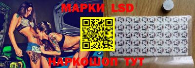молекула духа Ирбит