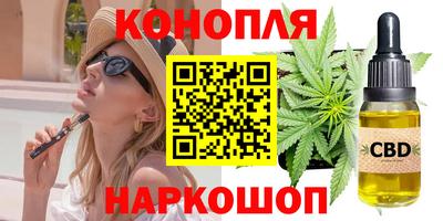 молекула духа Ирбит