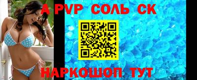 молекула духа Ирбит