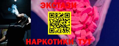 молекула духа Ирбит