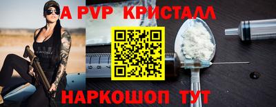 мдма Ипатово