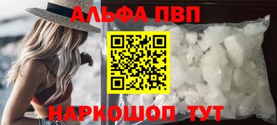 мдма Ипатово