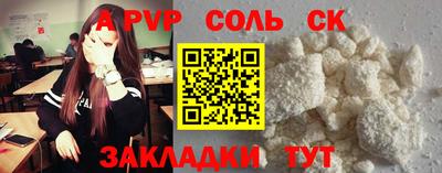 мдма Ипатово
