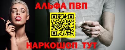 молекула духа Ирбит