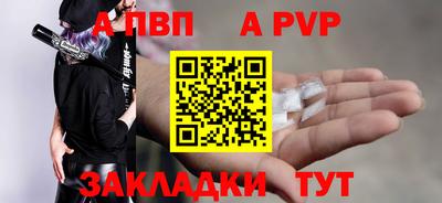 молекула духа Ирбит