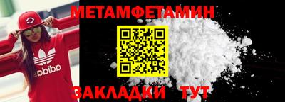 молекула духа Ирбит