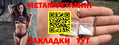 молекула духа Ирбит