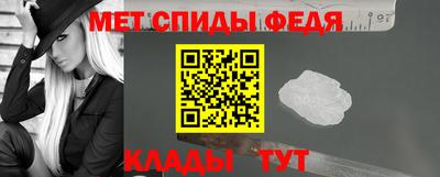 мдма Ипатово