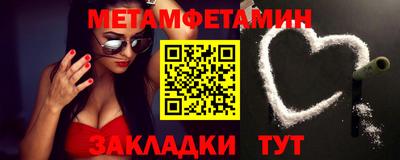 молекула духа Ирбит