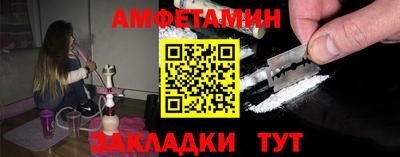 молекула духа Ирбит