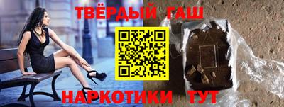 молекула духа Ирбит