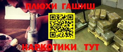 мдма Ипатово