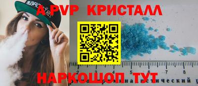 мдма Ипатово