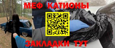 молекула духа Ирбит