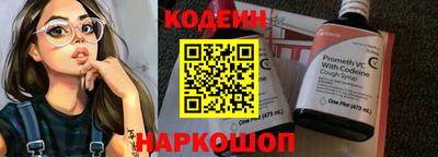 молекула духа Ирбит