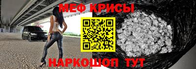 молекула духа Ирбит