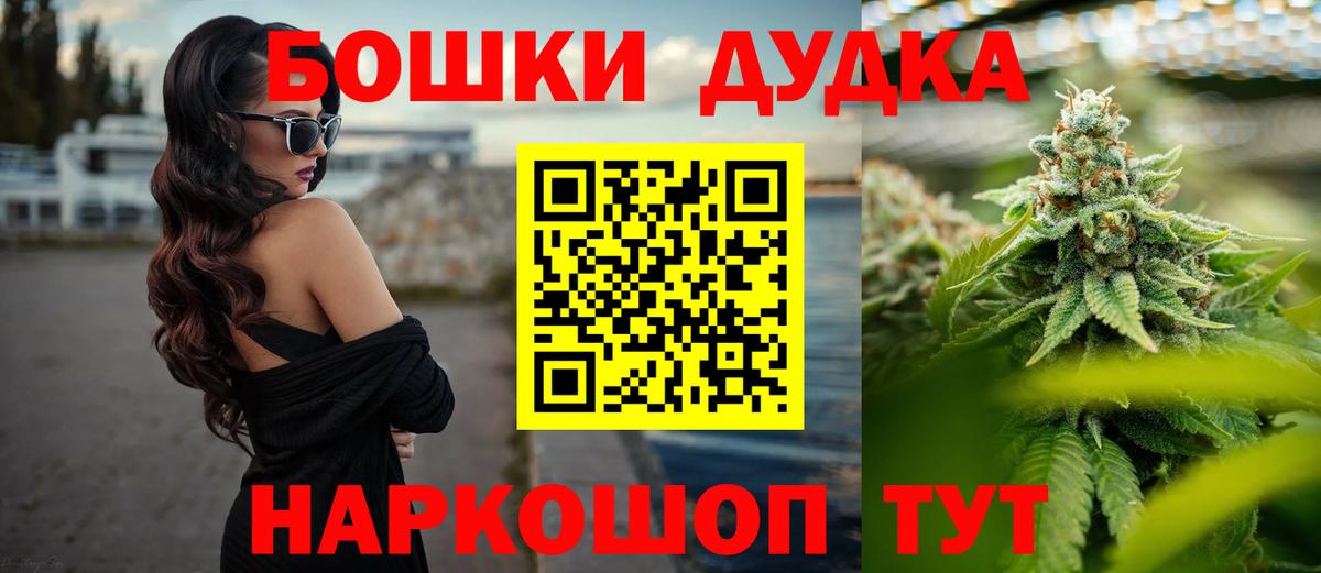 Конопля гибрид Волгодонск
