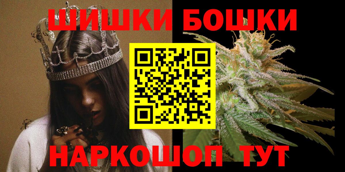 Каннабис гибрид  Вход с VPN  МАРИХУАНА AK-47  Волгодонск  Каннабис Amnesia 
